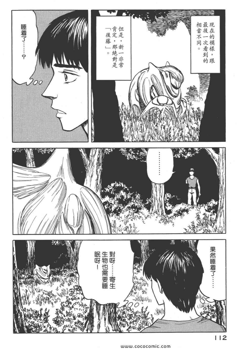 第115页