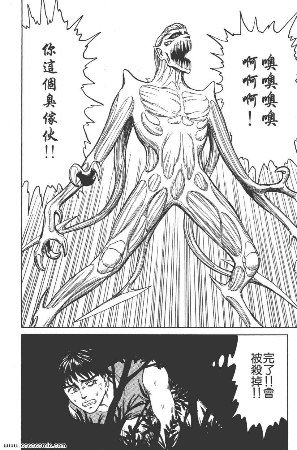 第121页