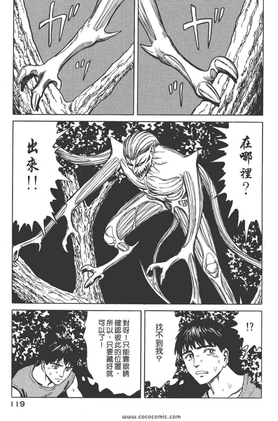 第122页
