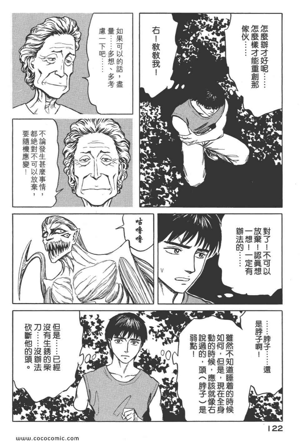 第125页