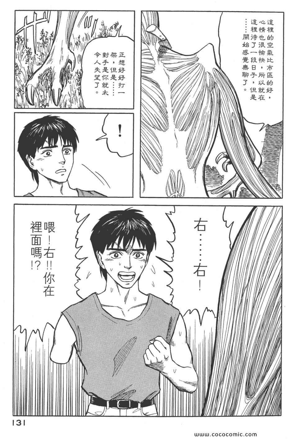 第134页