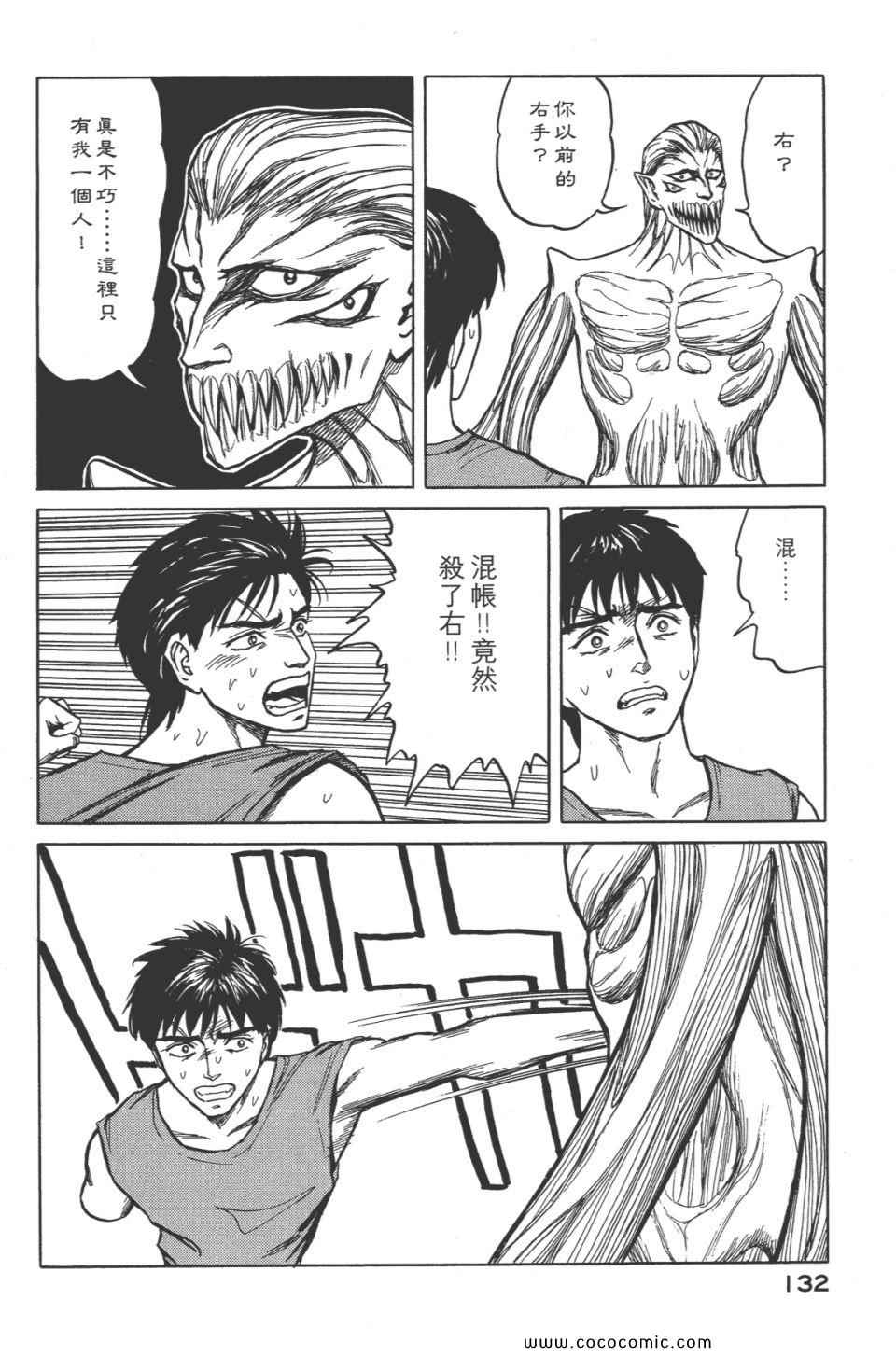 第135页
