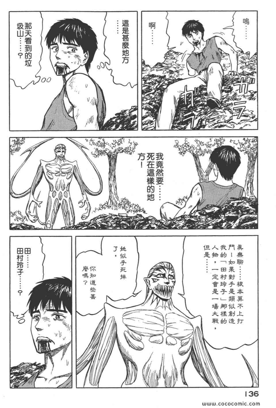 第139页
