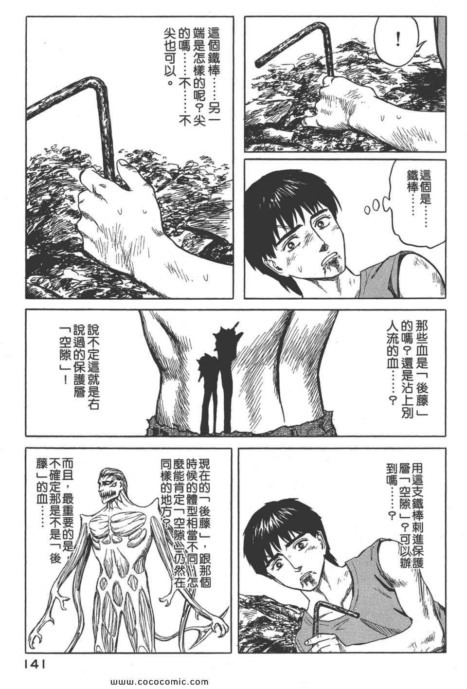 第144页