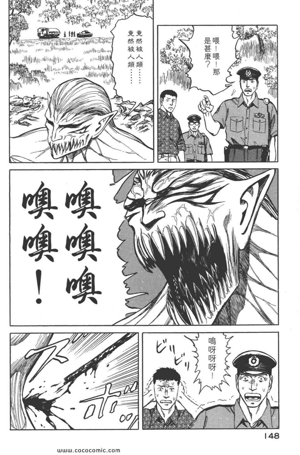 第151页