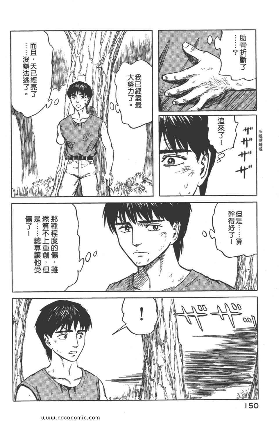 第153页