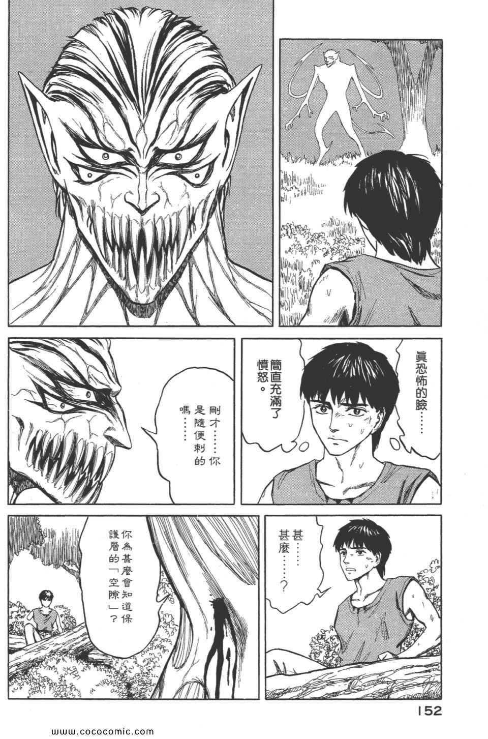 第155页