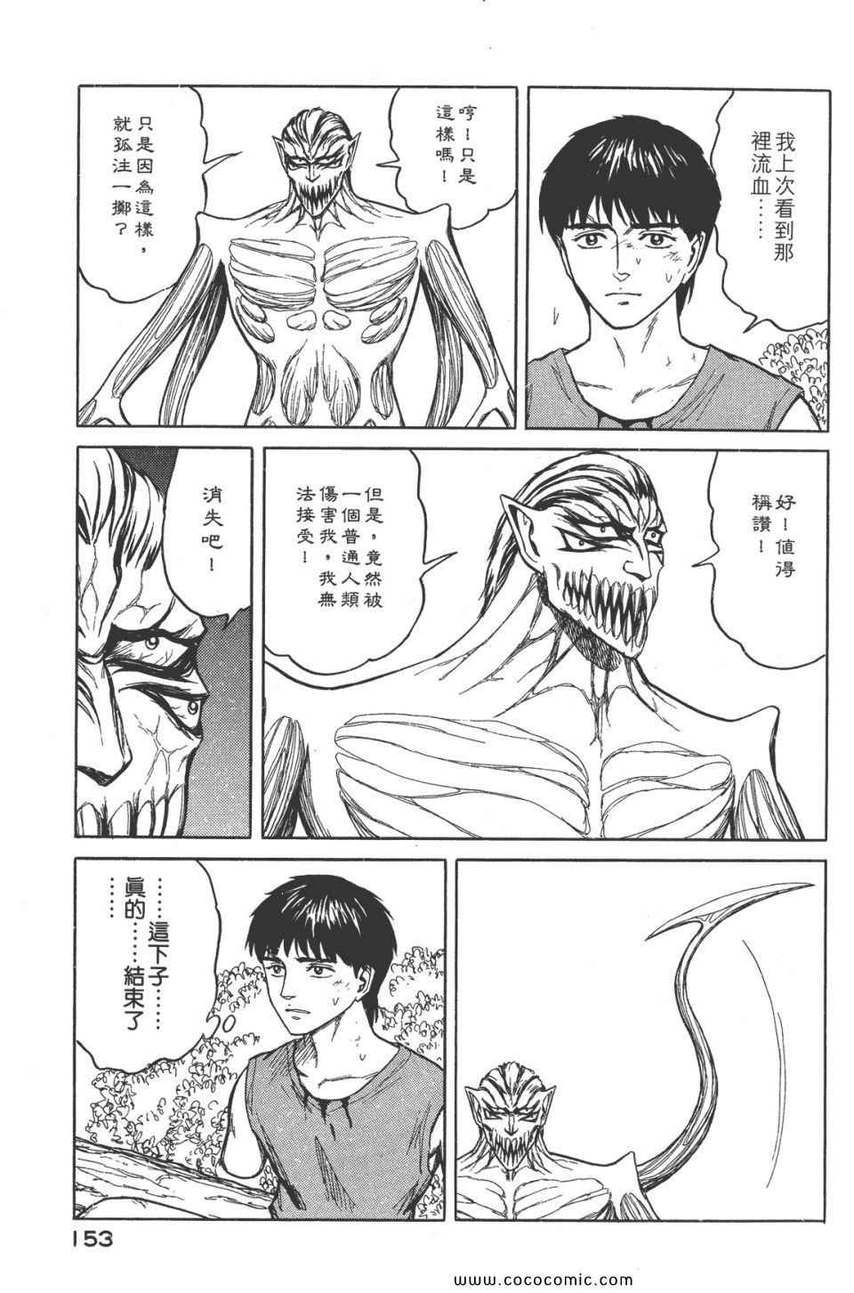 第156页