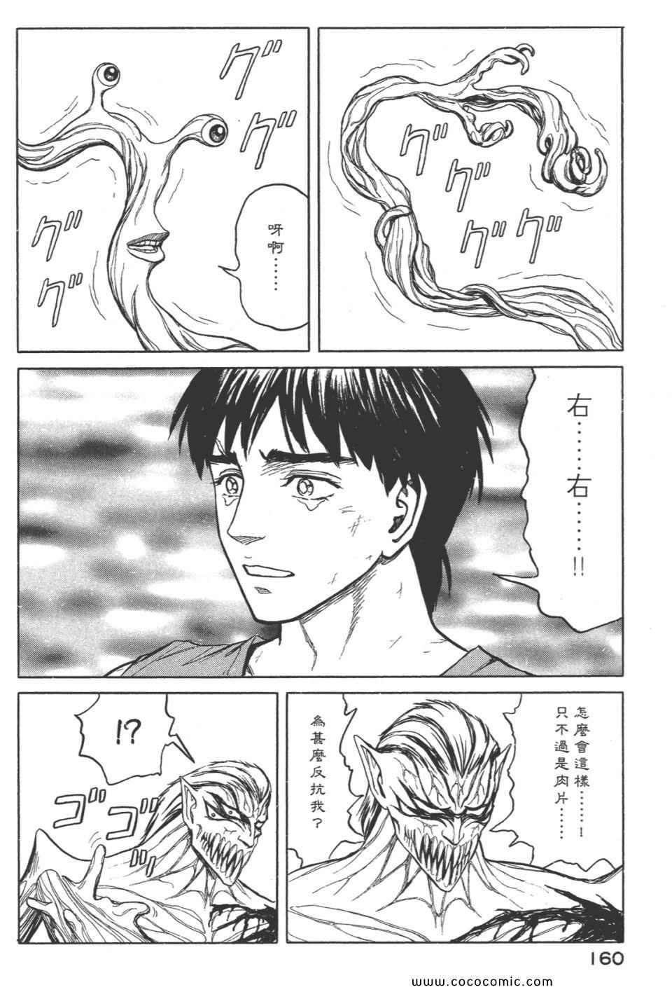 第163页