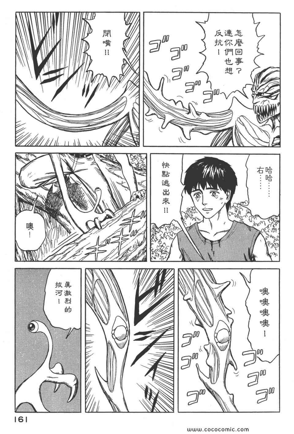第164页