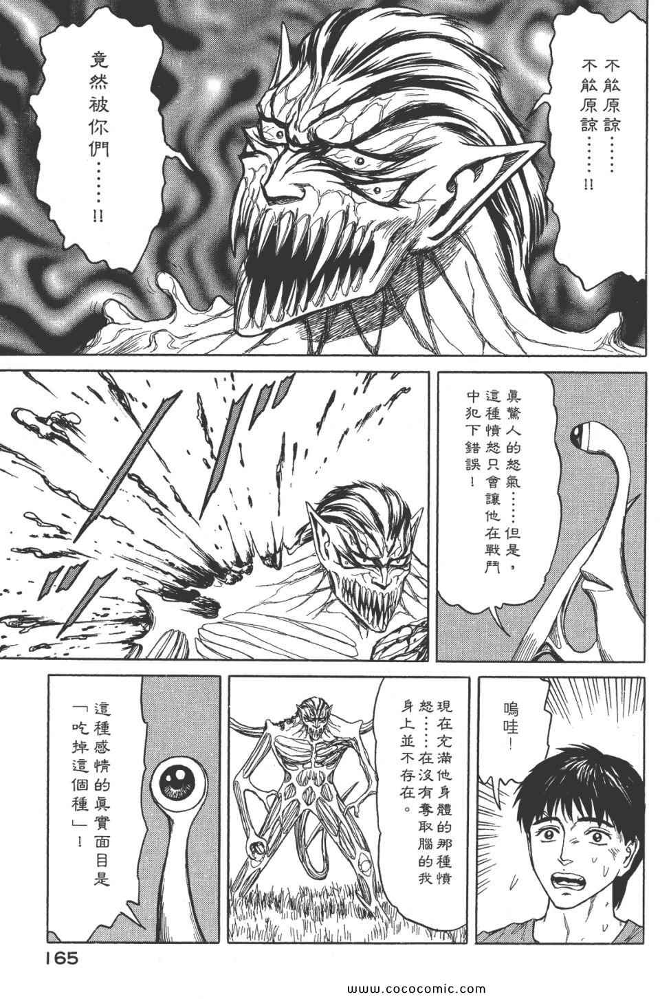 第168页