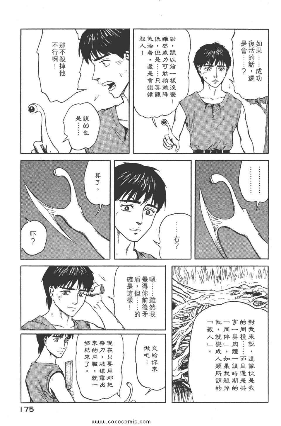 第178页