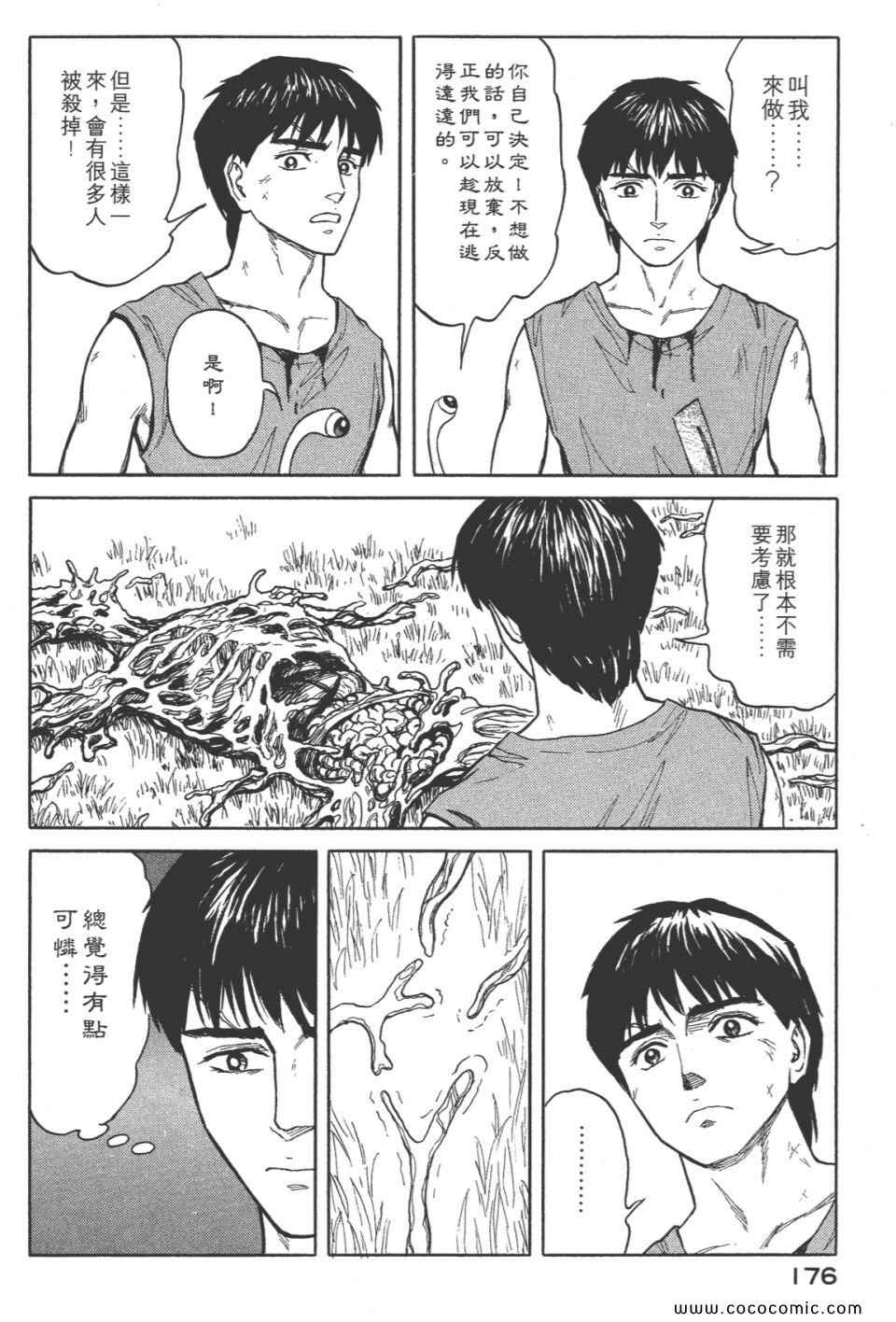 第179页