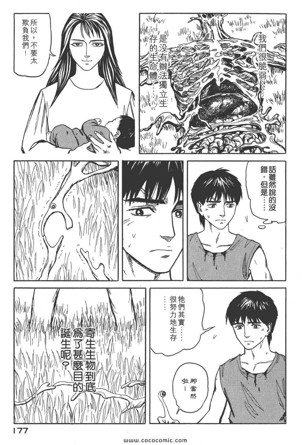 第180页
