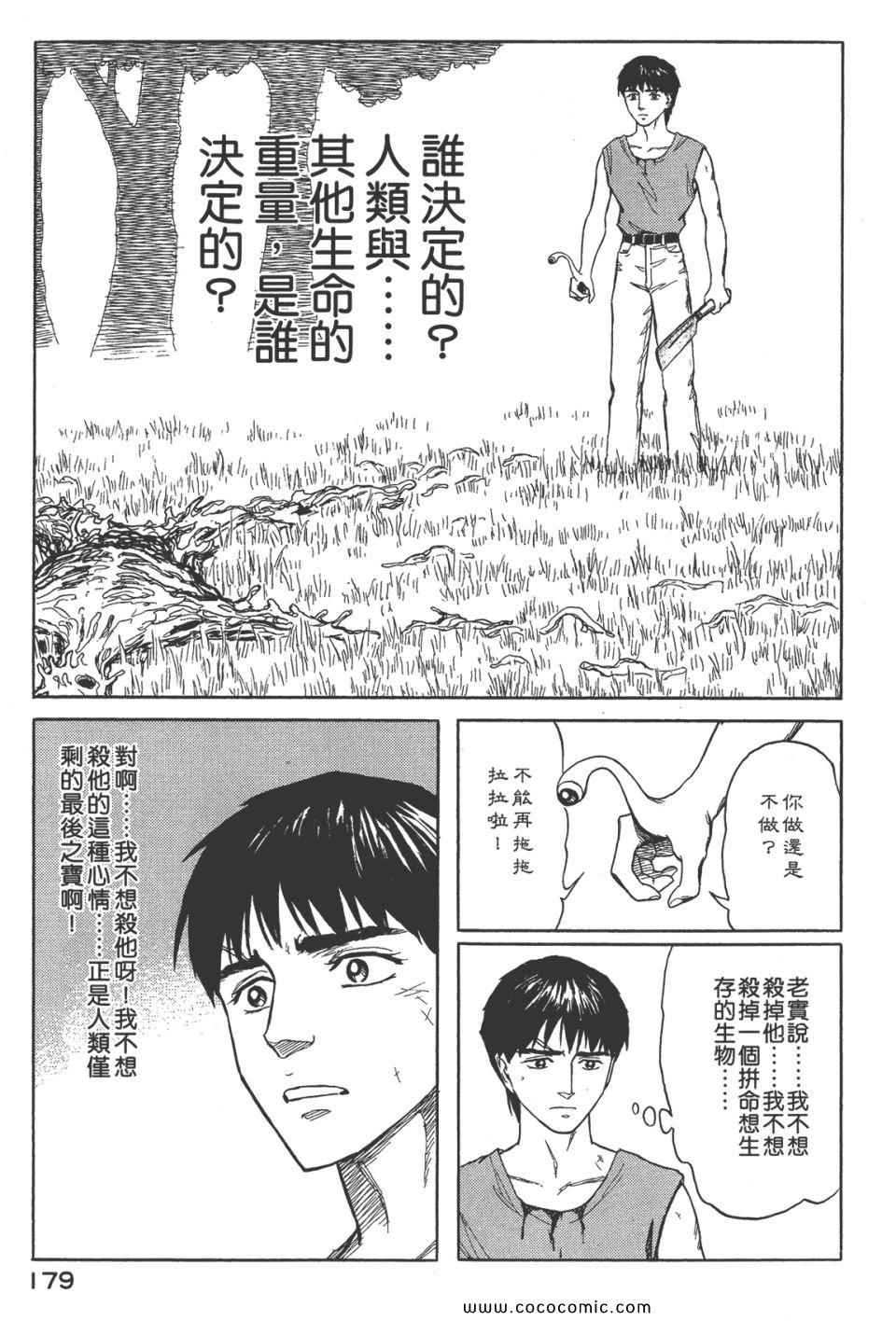 第182页