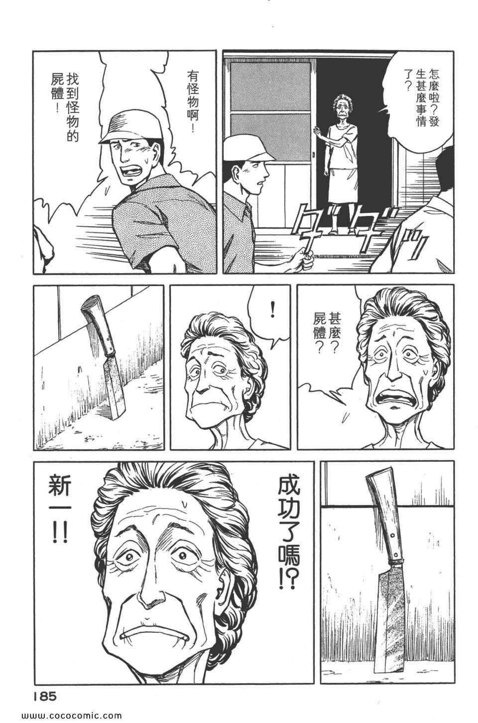 第188页