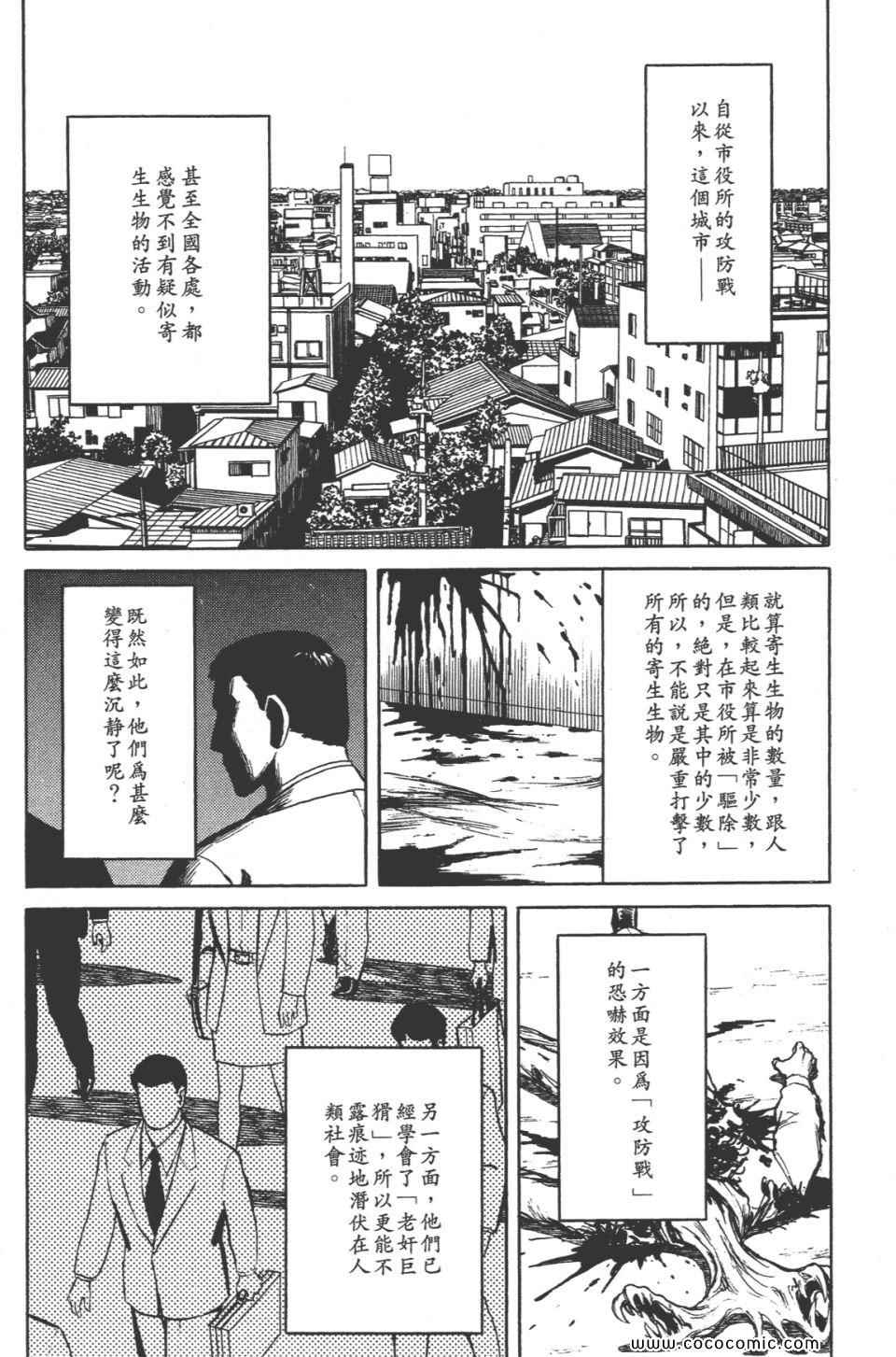 第191页
