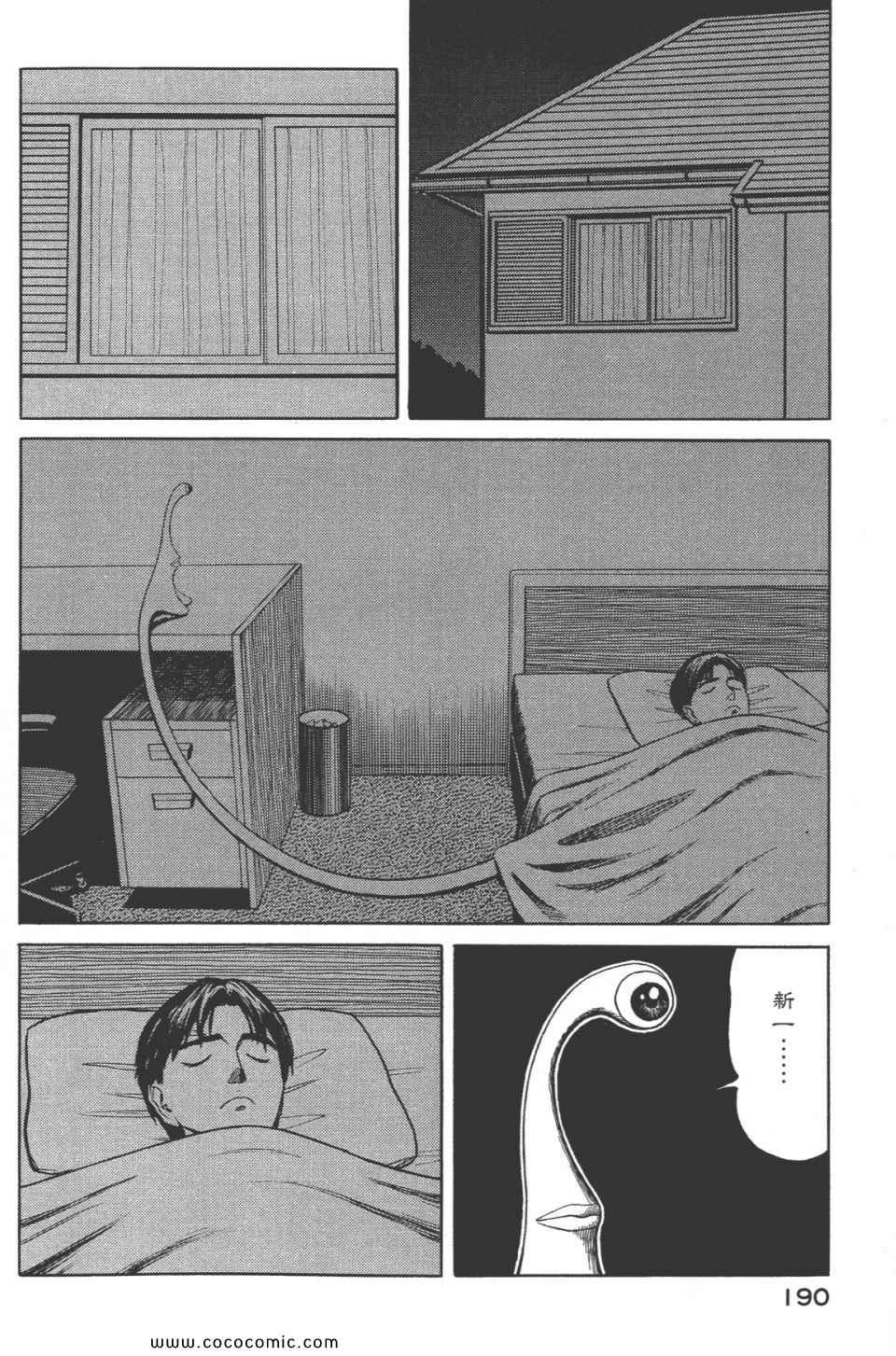第193页