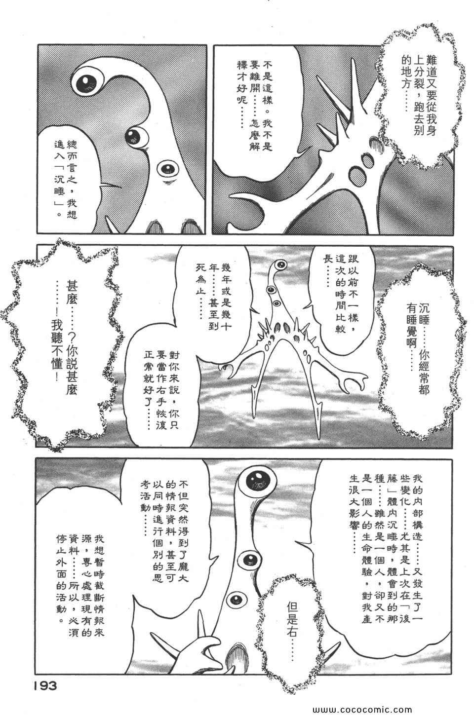 第196页
