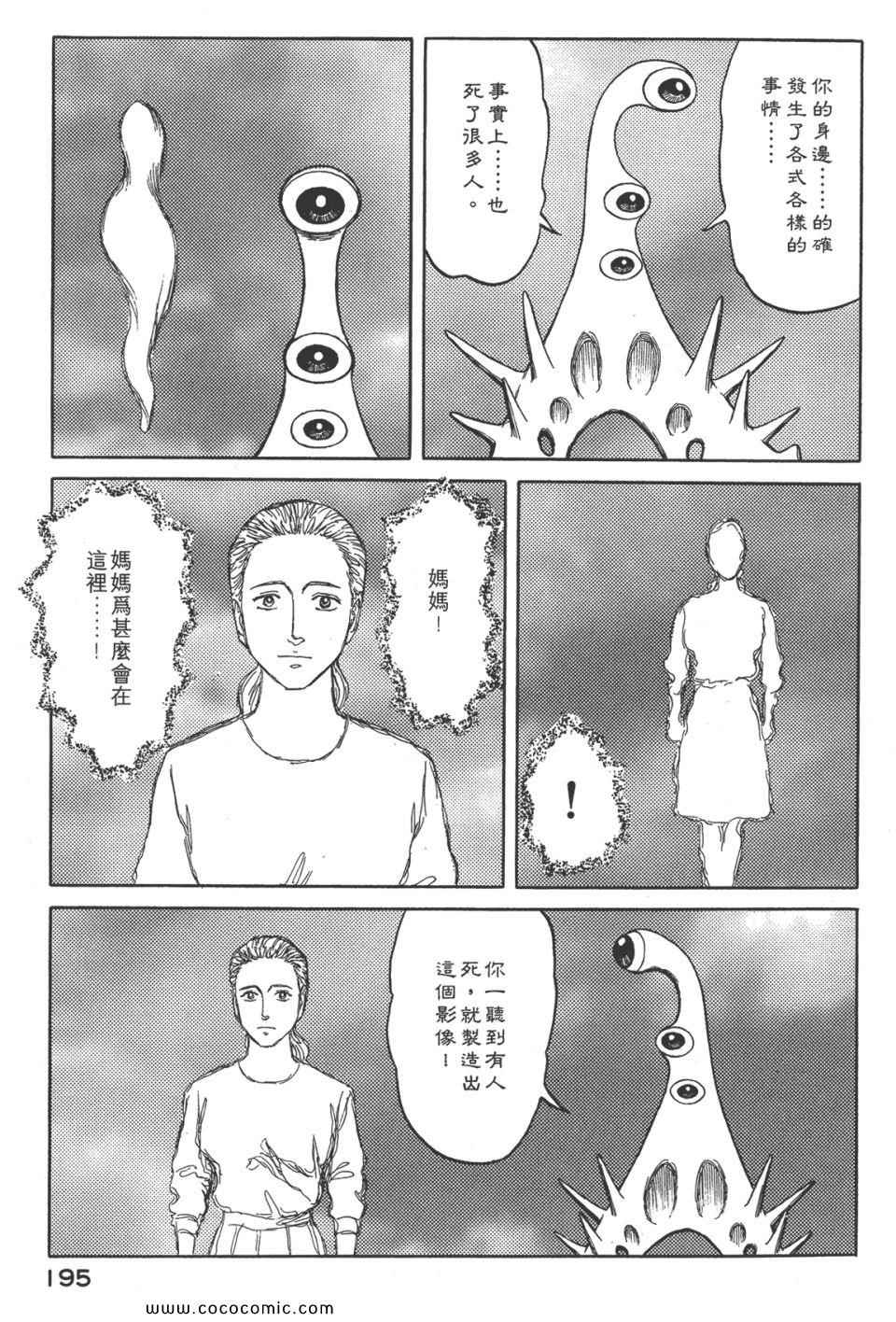 第198页