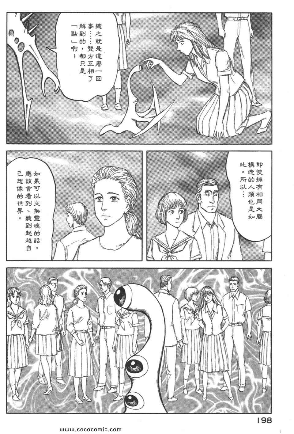 第201页