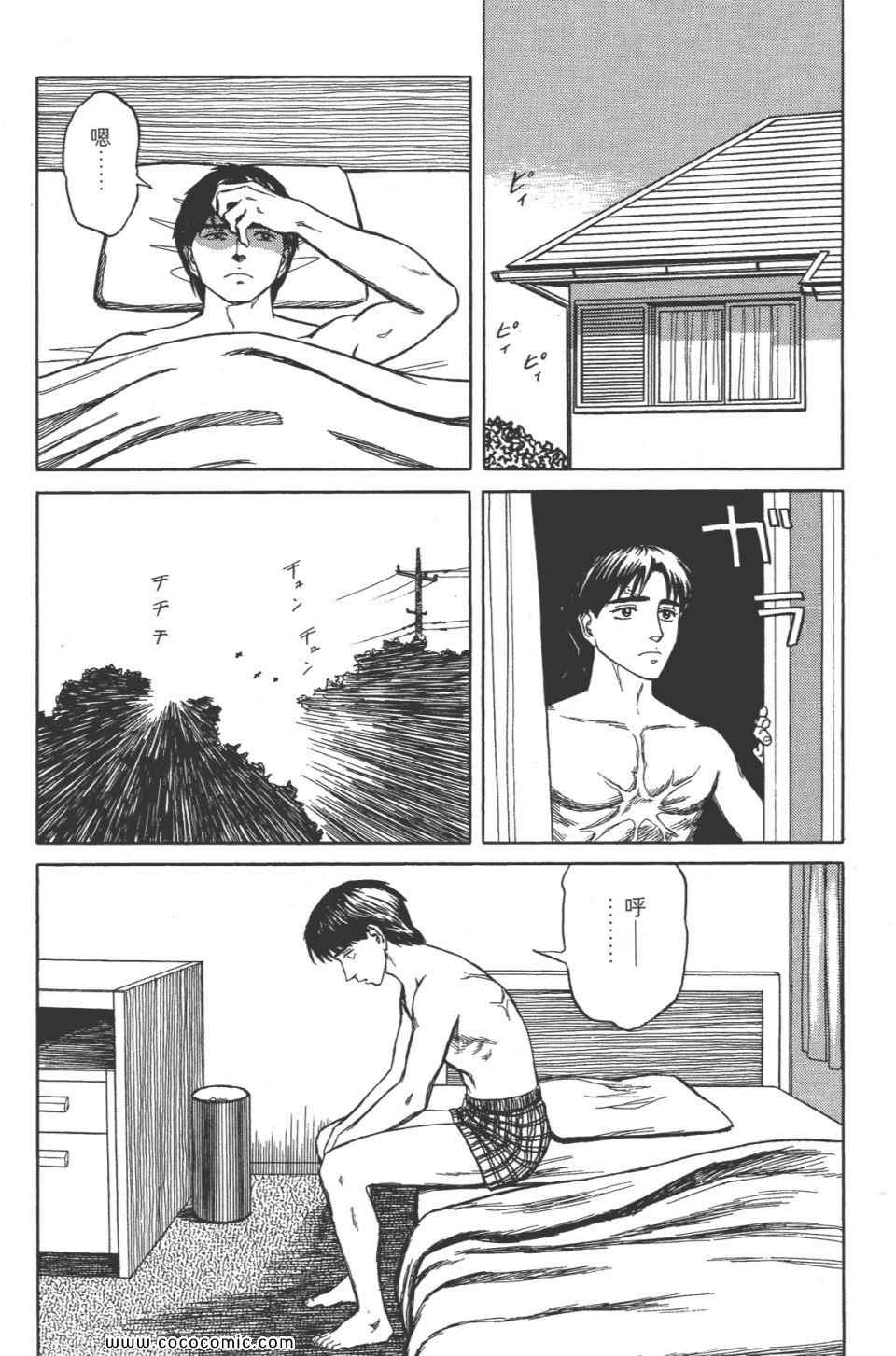 第205页