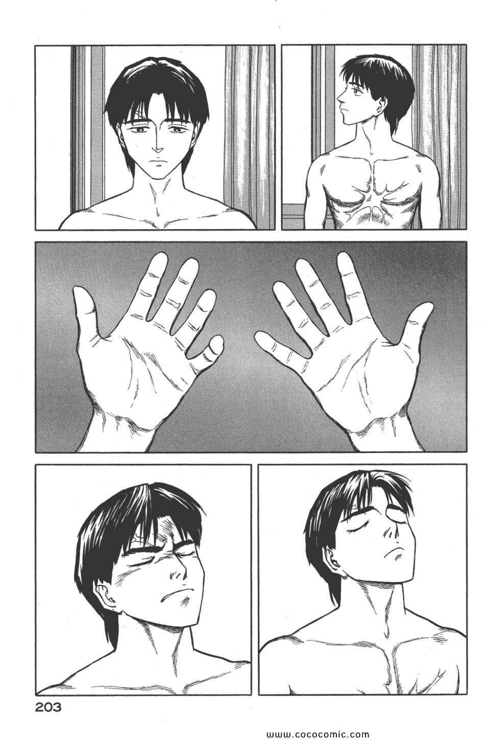 第206页
