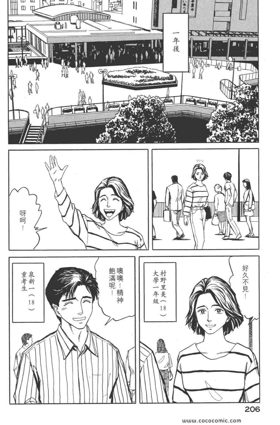 第209页