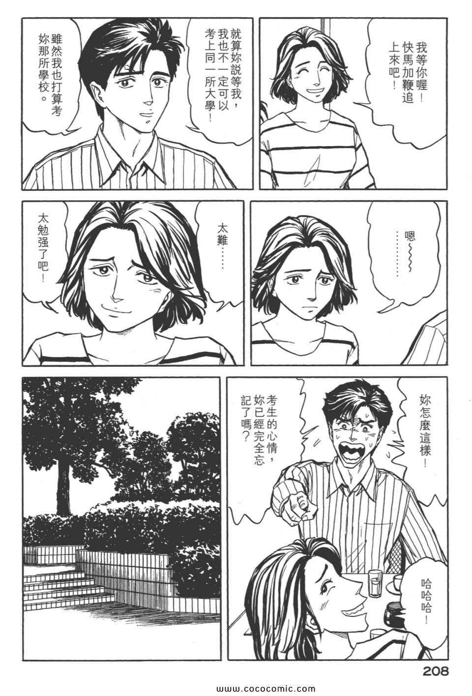 第211页
