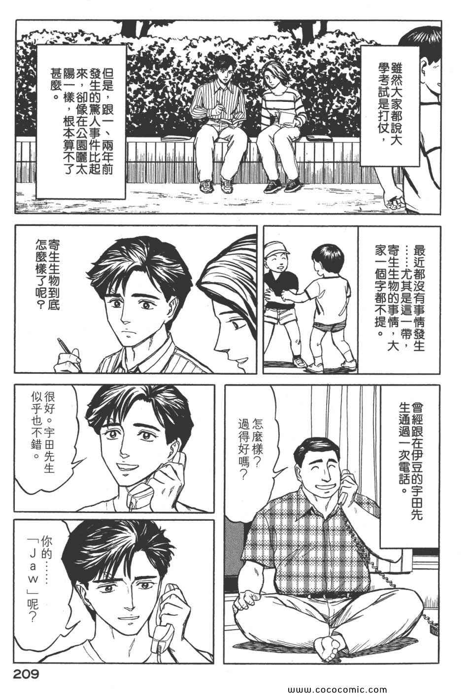 第212页
