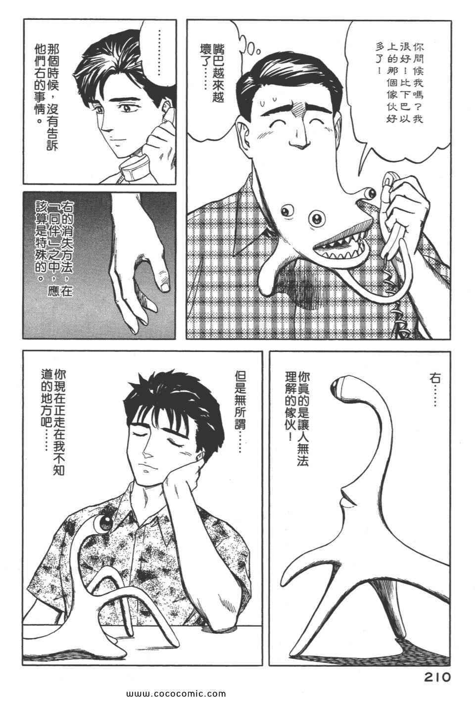 第213页