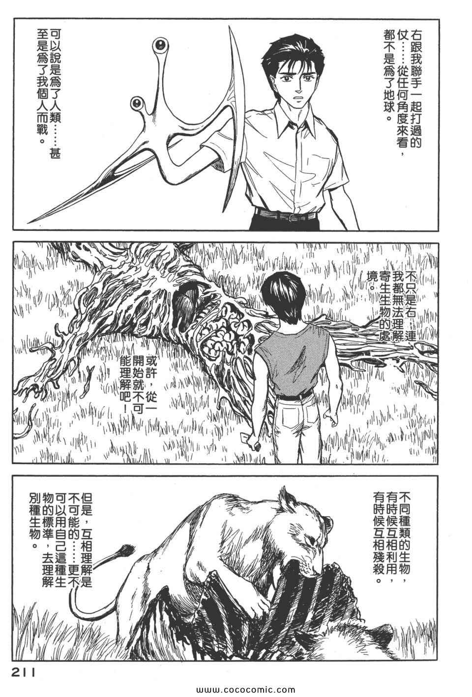 第214页