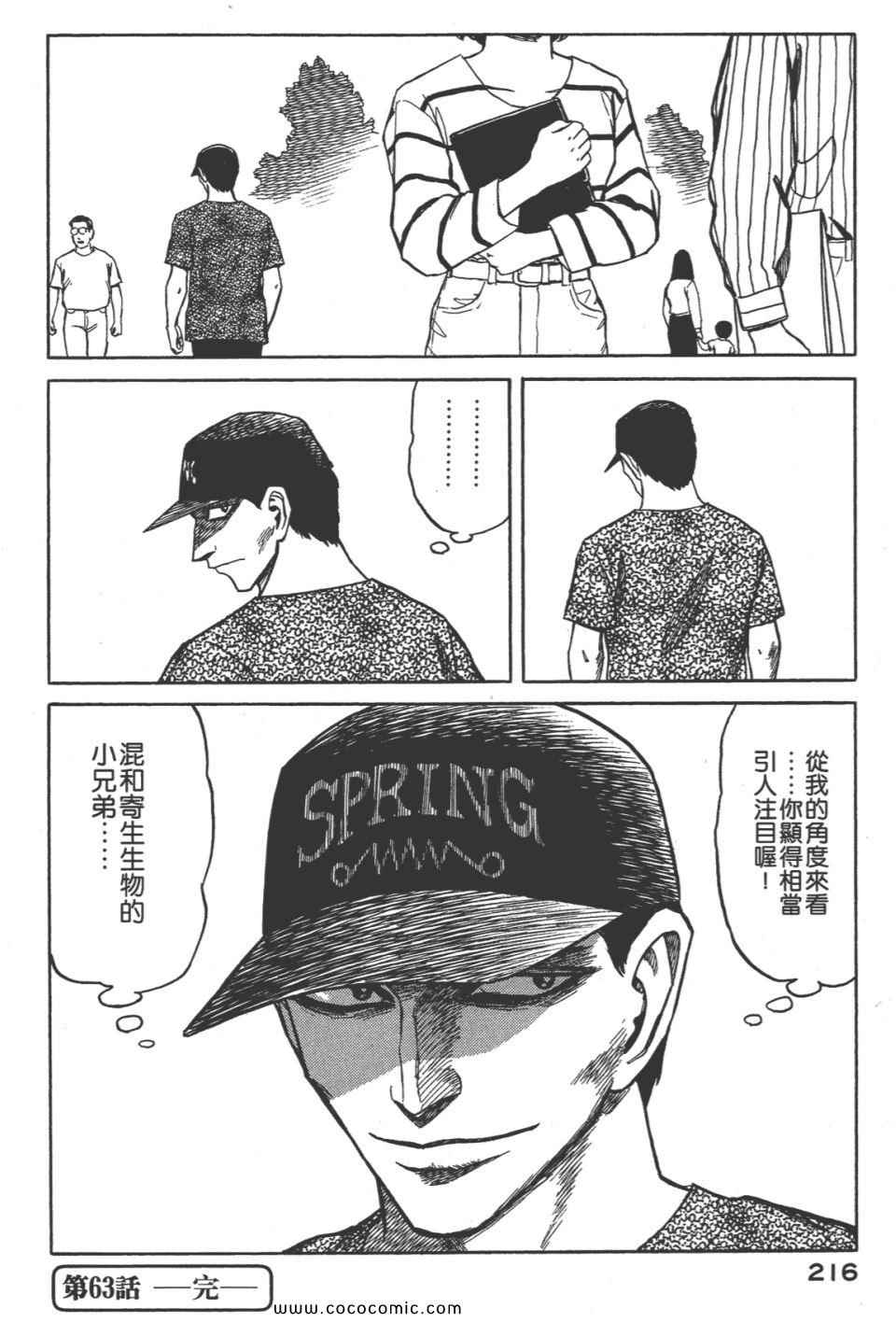第219页