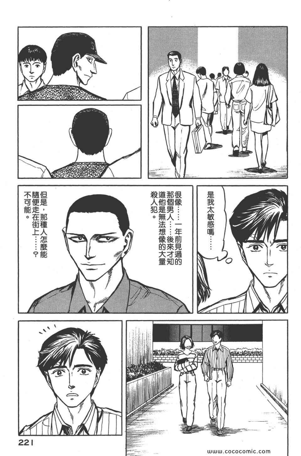 第224页