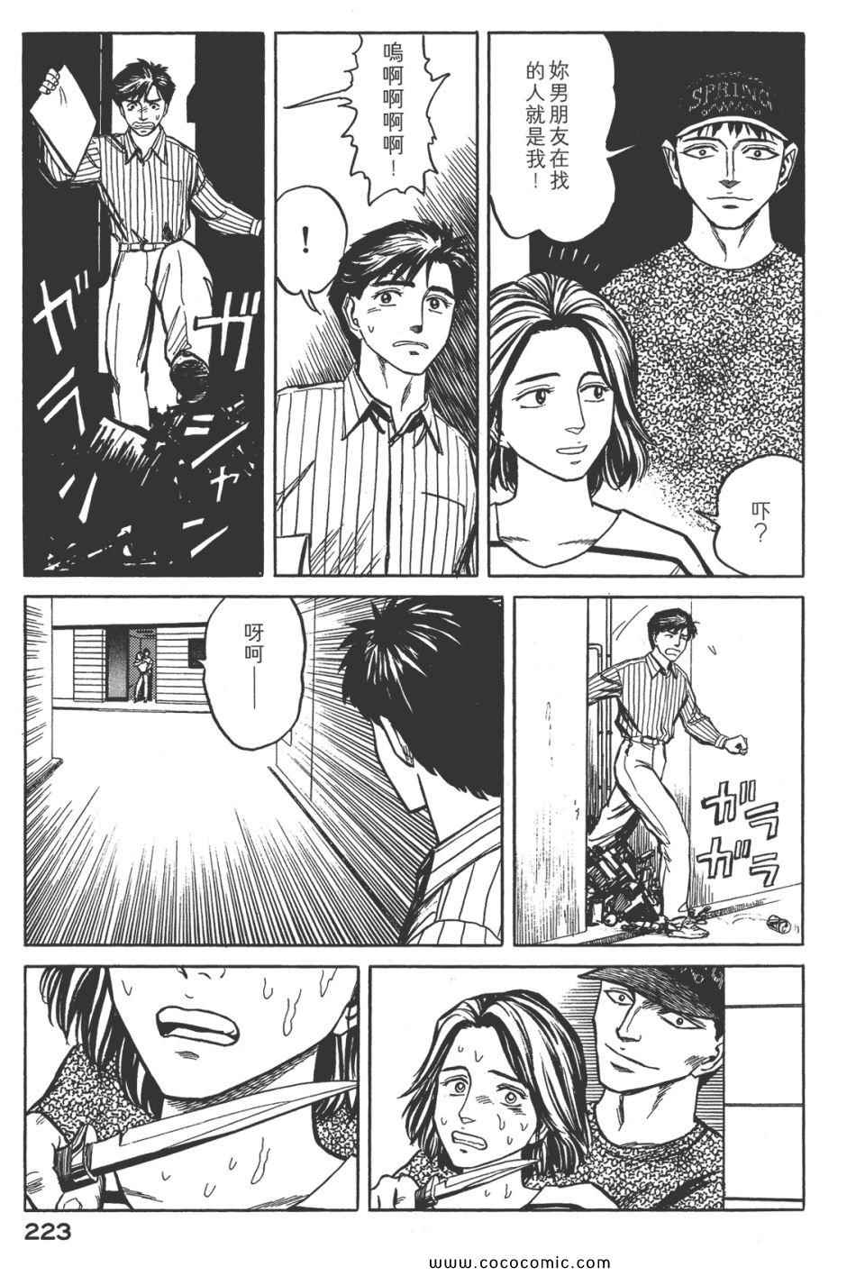 第226页