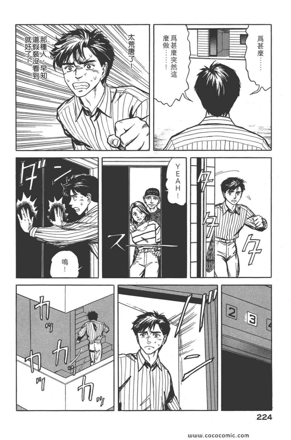 第227页
