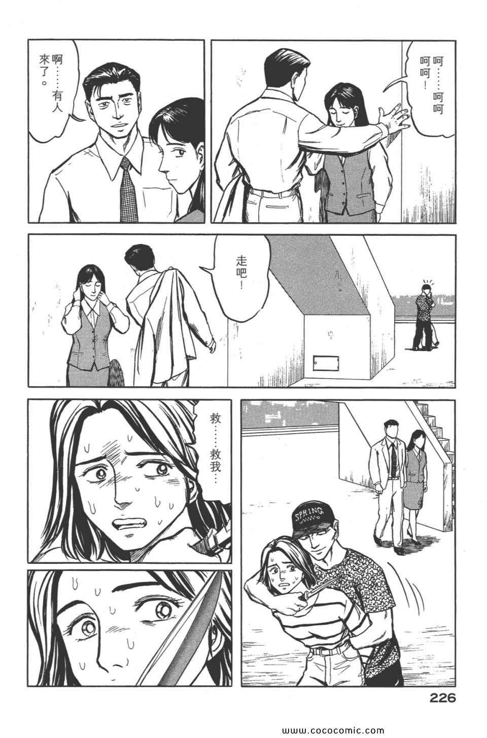 第229页