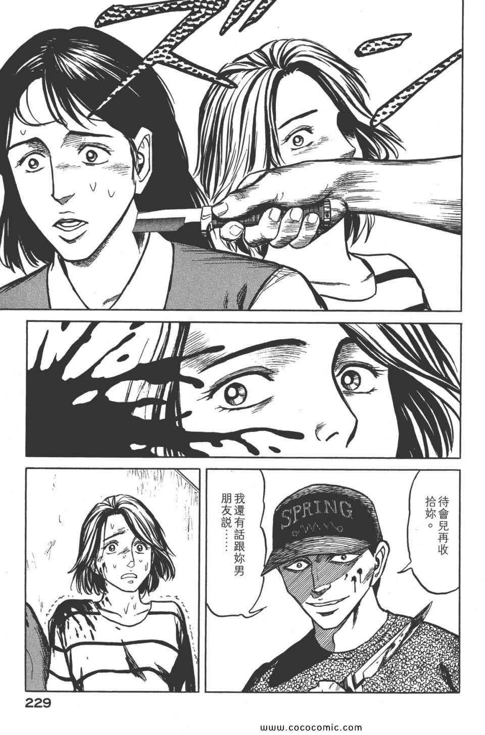 第232页