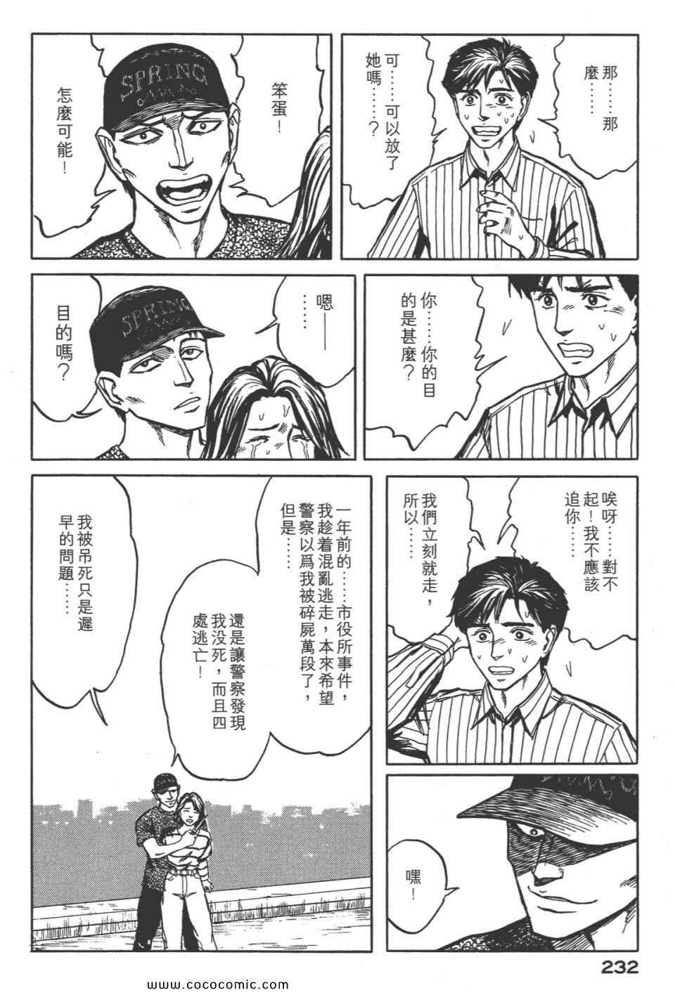 第235页
