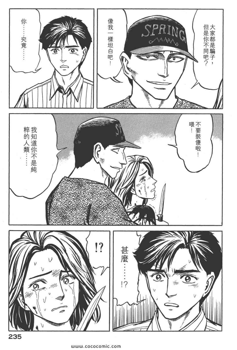 第238页