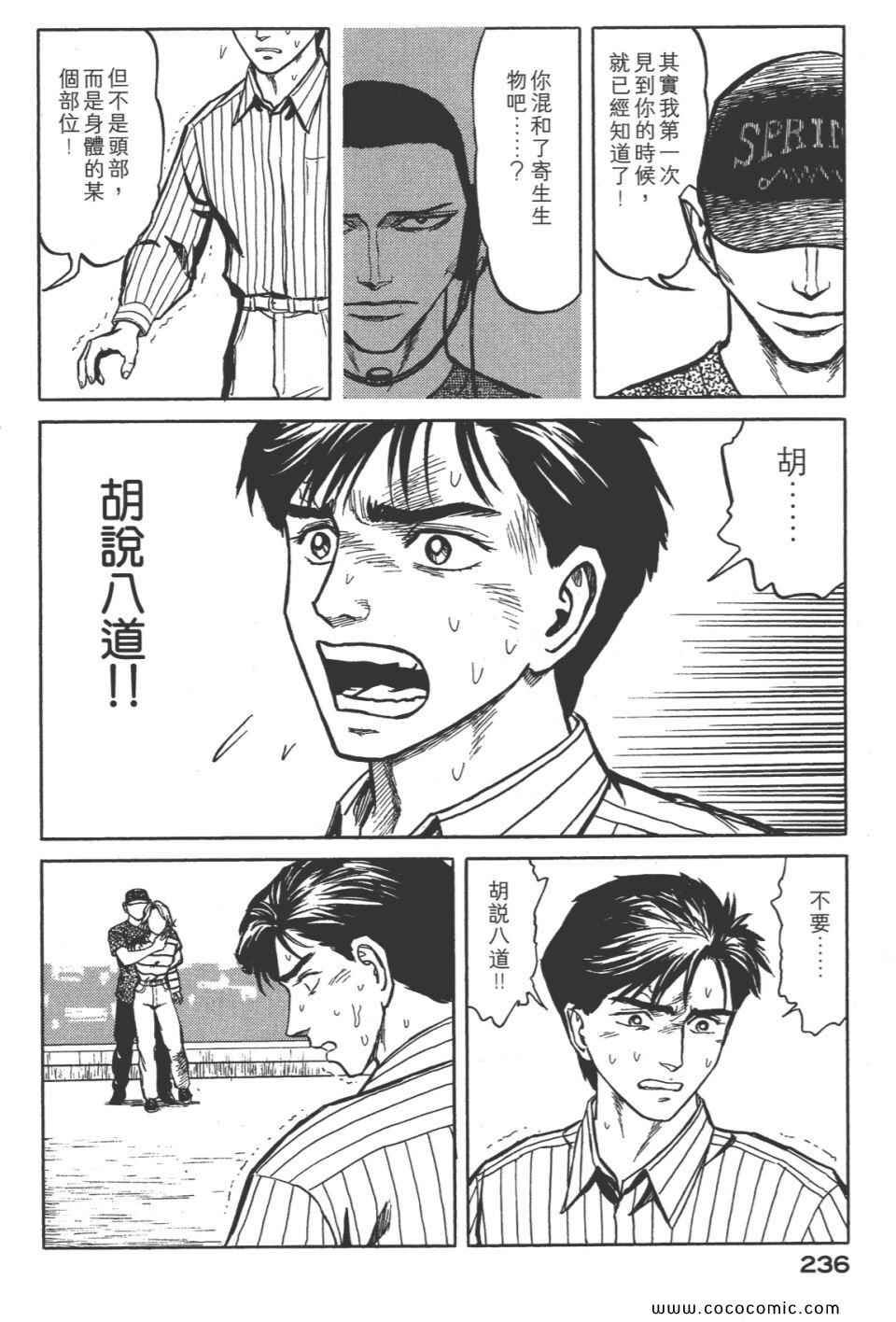 第239页