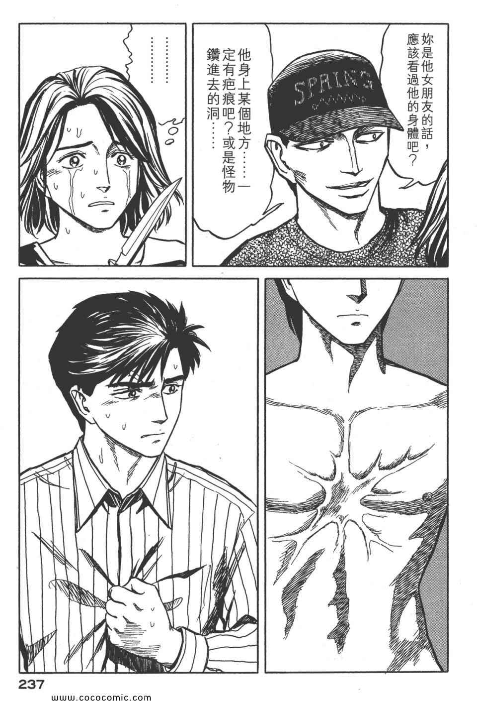 第240页