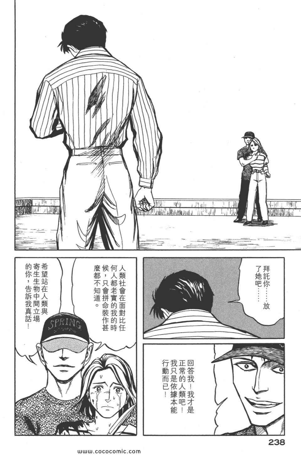 第241页