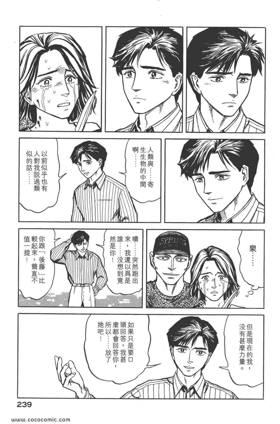 第242页