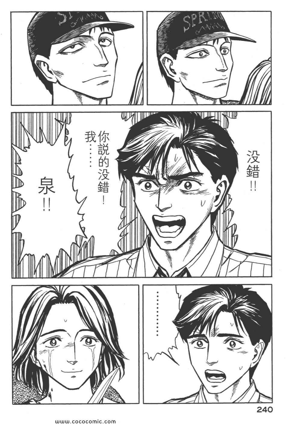 第243页