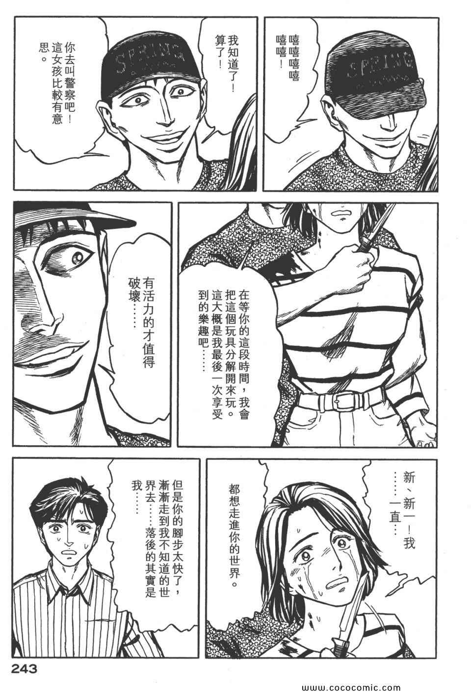 第246页
