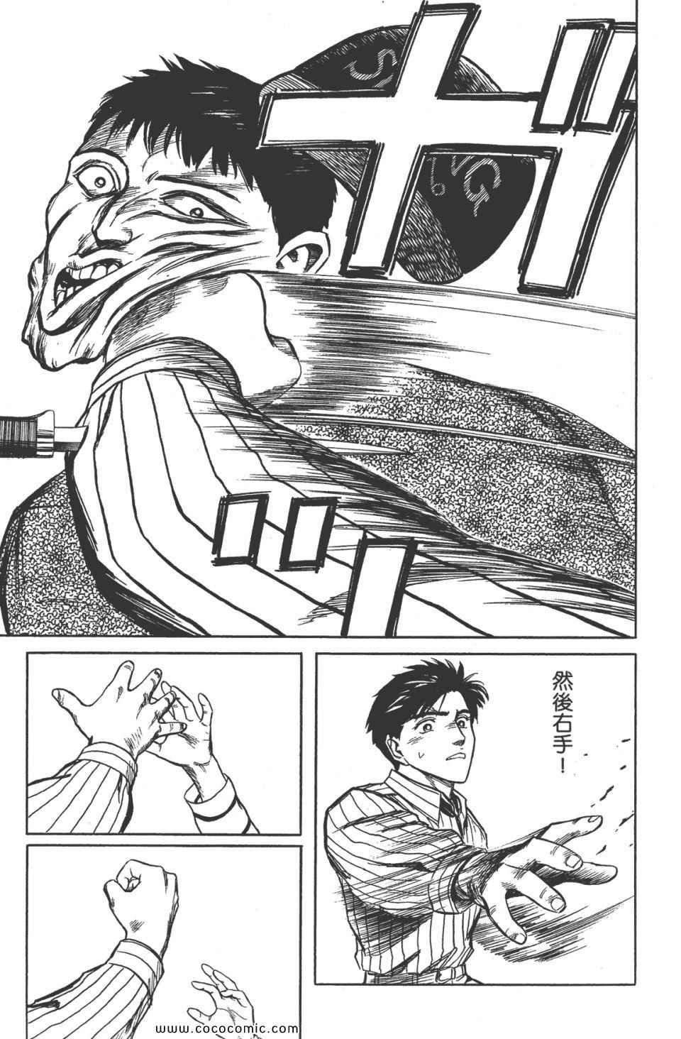 第250页