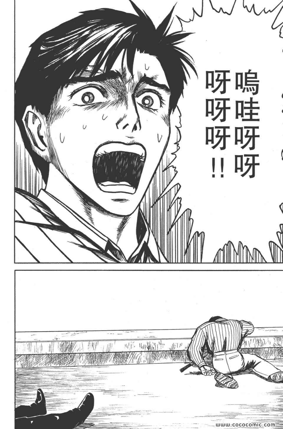 第253页