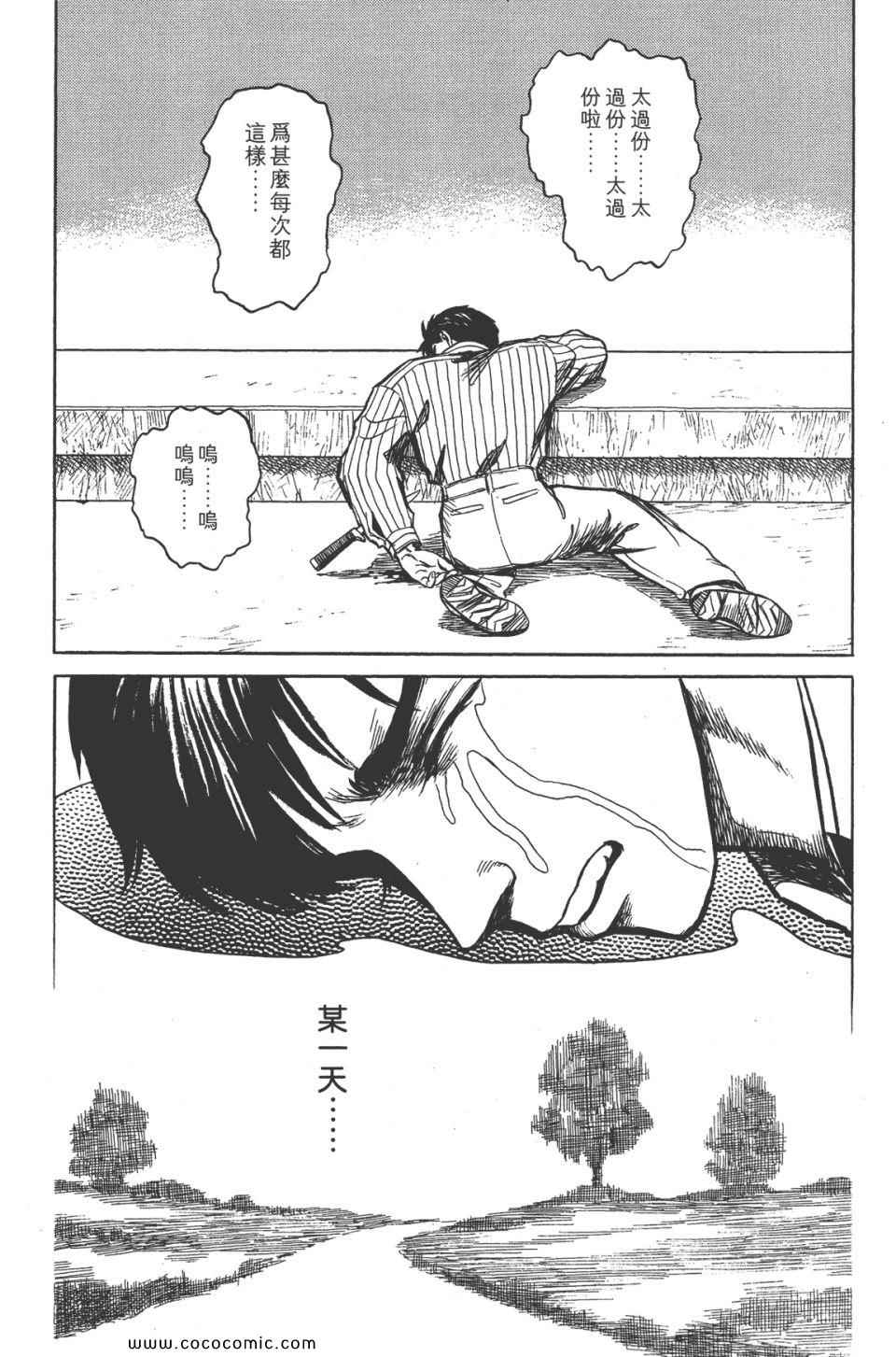 第254页