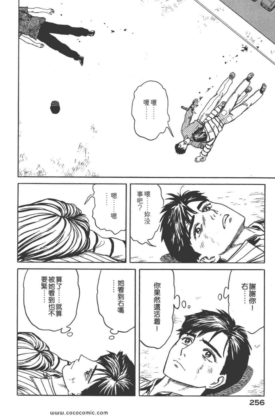 第259页